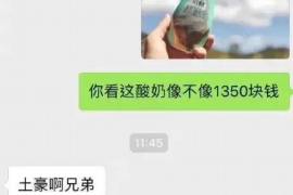 莲都专业要账公司如何查找老赖？