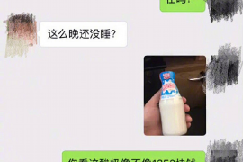 莲都对付老赖：刘小姐被老赖拖欠货款