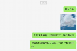 莲都专业讨债公司，追讨消失的老赖